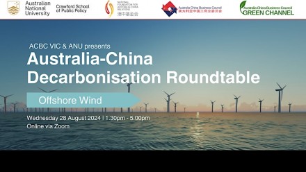 Aus / CN Decarbonisation Roundtable banner