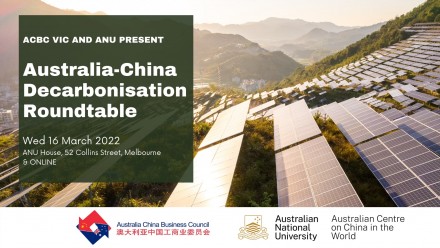 Australia China Decarbonisation Roundtable